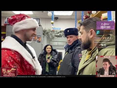 Видео: ХЕСУС СМОТРИТ ПРОСРОЧКУ ЗАСТАВИЛ МЕНТОВ СЛУЖИТЬ / МЕНТ ПРЕДЛОЖИЛ "ВЫЙТИ" НА 2 МИНУТЫ  УВЕЗЛИ В ОТДЕЛ