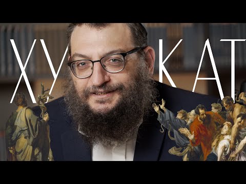 Видео: Двар Тора. Хукат: Змей, искуситель и целитель