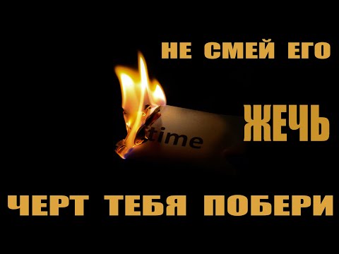 Видео: ЭТО ВРЕМЯ БУДЕТ СТОИТЬ ТЕБЕ ЖИЗНИ!