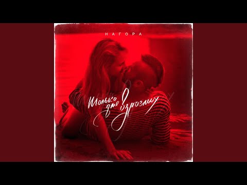 Видео: Мама