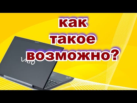 Видео: Ремонт ноутбука SONY Vaio SVE171E13V после падения.