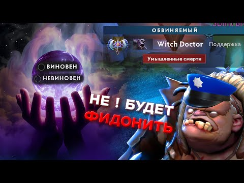 Видео: УГАДЫВАЮ ЗАРАНЕЕ СЦЕНАРИИ ПАТРУЛЯ В DOTA 2