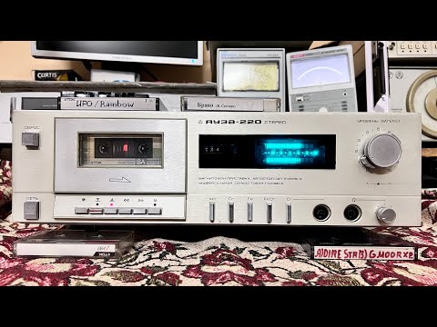 Видео: Река и магнитофон - Яуза 220 стерео! Звучание и обзор