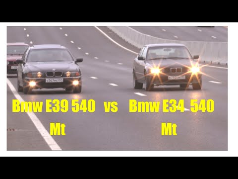 Видео: Замеряйка 12. Бмв Е39 540(палка),Бмв Е34 540(палка).Бмв е34 520