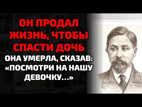 Видео: Он бросил жену ради актрисы — и держал на руках мёртвую любовь