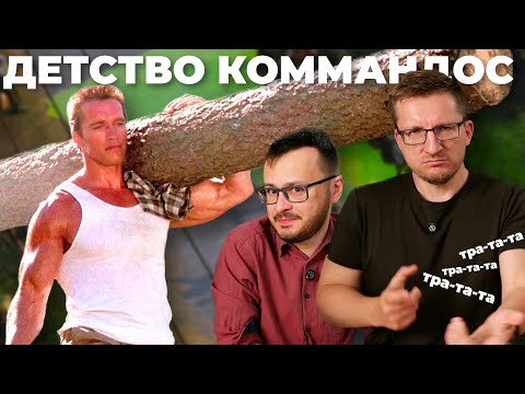 Видео: Вот и всё. Конец серии и жанра. Обзор Commandos Origins