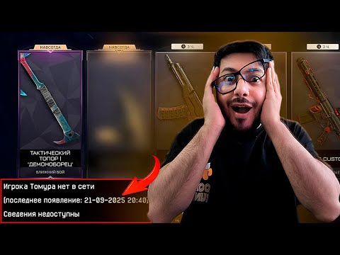Видео: Что будет, если месяц не заходил в Warface?