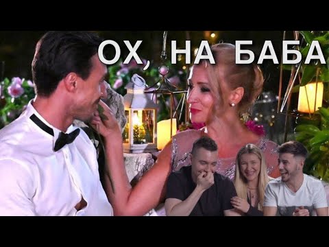 Видео: БАБА ИСКА ЕРГЕНЧЕ| ft. @Ronsygram