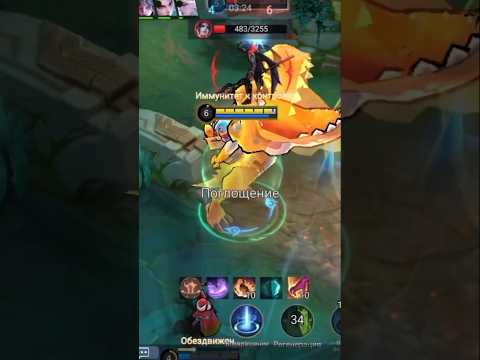 Видео: Mobile Legends Bang Bang #1 Прохождение