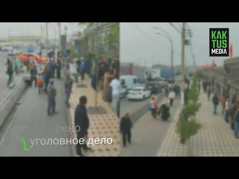 Видео: ГКНБ опечатал обменные пункты на КПП "Достук - Автодорожный"