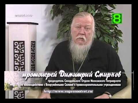 Видео: Как быть, если дети не слушаются?