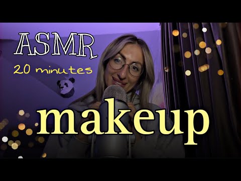 Видео: ASMR MAKEUP. АСМР МАКИЯЖ