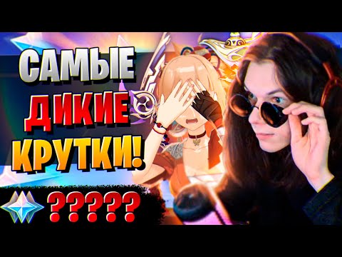 Видео: ОГРОМНЫЙ БАН AKINE | ОТКРЫТИЕ НАХИДА И ЁИМИЯ| Genshin Impact 3.2