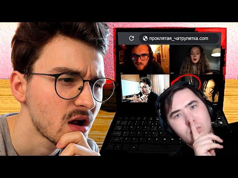 Видео: ОЧЕНЬ СТРАННЫЕ САЙТЫ В ИНТЕРНЕТЕ | РЕАКЦИЯ на @TheBrianMaps