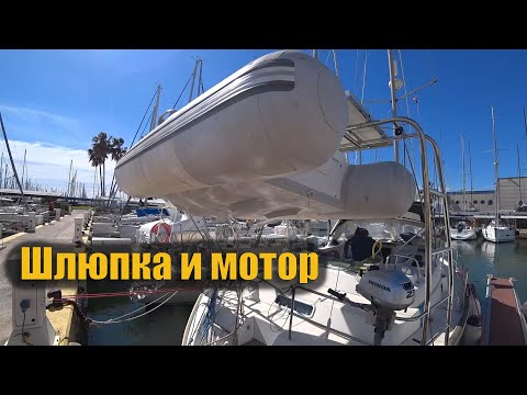 Видео: 236. ПОДНЯТЬ ШЛЮПКУ! Honda проржавела насквозь. Неудачный эксперимент с необрастайкой.