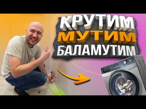 Видео: Сколько зарабатывает Муж на Час? Работа на авито