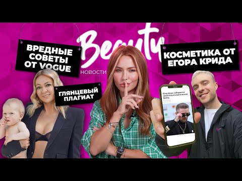 Видео: От Крида не ожидала! | звездаболы