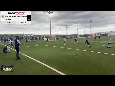 Видео: ФК Искър 1945  2017/16 - Тотнъм 2016