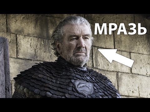 Видео: Бринден Талли не герой