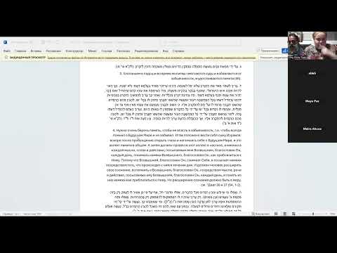 Видео: Ликутей Эцот. Память 1-6
