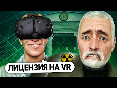 Видео: ЗАРЕЙДИЛ МЭРА САМЫМ СИЛЬНЫМ ОРУЖИЕМ в VR в Garry’s Mod DarkRP
