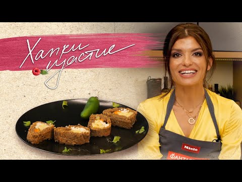 Видео: Руло Стефани от леща