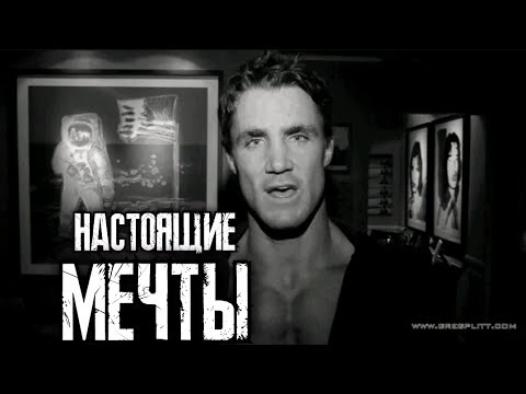 Видео: ГРЕГ ПЛИТТ - ИСПЫТАНИЯ ХАРАКТЕРА , ПРОВЕРКА НА ВШИВОСТЬ !