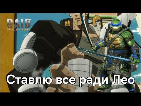 Видео: Все или ничего. Массовый призыв осколков. Путь мастера меча.