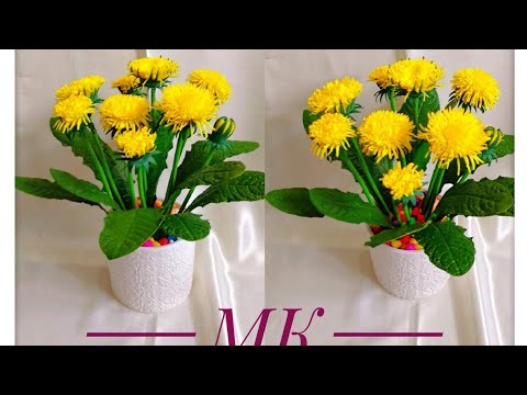 Видео: Одуванчики из фоамирана в вазоне.Foamiran dandelions in a flowerpot.