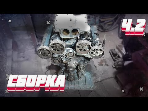 Видео: Зверь мотор Готов V6 Турбо № 2