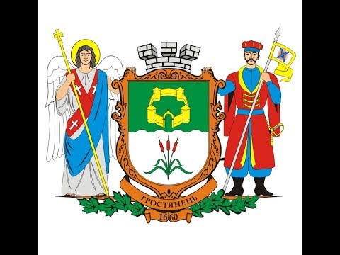 Видео: Тростянець (Тростянец) Сумская область.