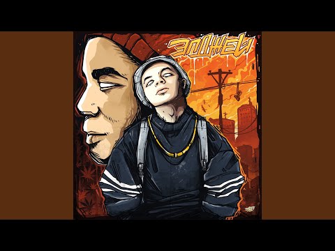 Видео: Музыка