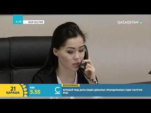 Видео: Несие төленбеген жағдайда коллекторлар қандай шаруа қолдануға құқылы? | Серік Жұмабек