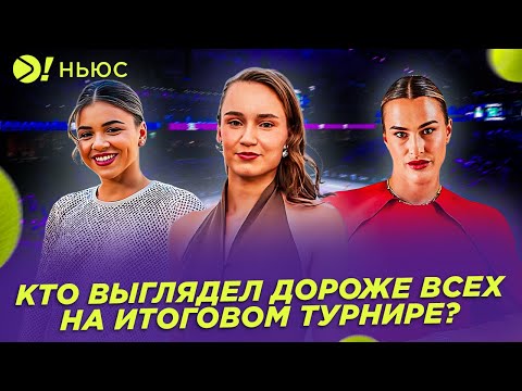 Видео: РЫБАКИНА — ПЕРВАЯ ПОЛУФИНАЛИСТКА ИТОГОВОГО | СЕНСАЦИИ В АФИНАХ И МЕЦЕ — Больше! Ньюс