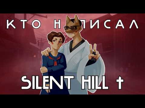 Видео: Почему Konami доверила ему Silent Hill f? | История успеха Ryukishi07