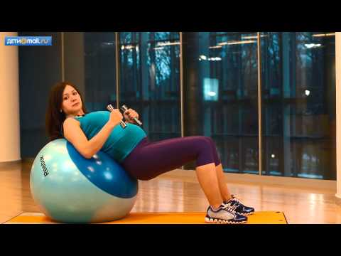Видео: Фитнес для беременных: урок второй