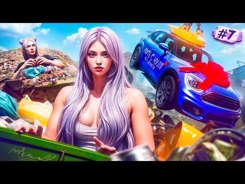 Видео: ПУТЬ С НУЛЯ БЕЗ ДОНАТА СЕРВЕР ФЕНИКС НА MAJESTIC RP #7 ПРОВЕРКА МУСОРОК И ПОКУПКА МАШИНЫ