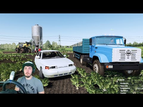 Видео: ПОЛИЦЕЙСКАЯ ПОГОНЯ ЗА ПЬЯНЫМ ТРАКТОРИСТОМ - УГНАЛ ГРУЖЕННЫЙ ЗИЛ FARMING SIMULATOR 19