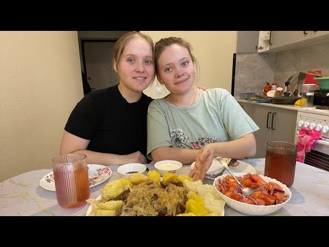 Видео: С ДНЕМ МАТЕРИ🌹❤️ МУКБАНГ ДОМАШНИЙ БЕШБАРМАК САЛАТ КОМПОТ