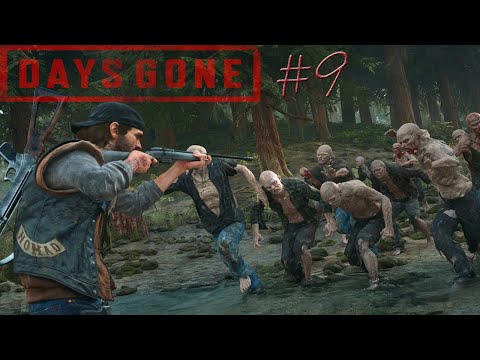 Видео: DAYS GONE ▶ ЖИЗНЬ ПОСЛЕ # 9