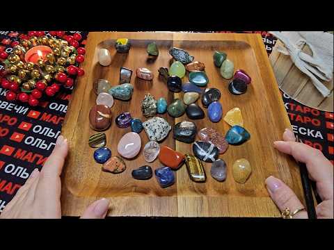 Видео: 🕊️❗ЧЕМУ ПРИШЛО ВРЕМЯ⏰ ЧТО СЕЙЧАС БУДЕТ ПРОИСХОДИТ💥 И МЕНЯТЬСЯ✨ В ЖИЗНИ💯❓