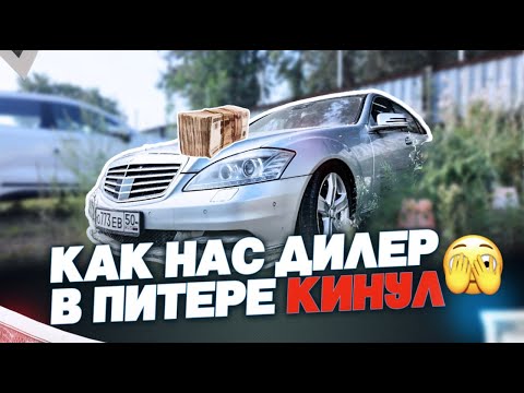 Видео: ВЛОГ: КАК НАЙТИ ЖИВУЮ BMW ЗА ОДИН ДЕНЬ?