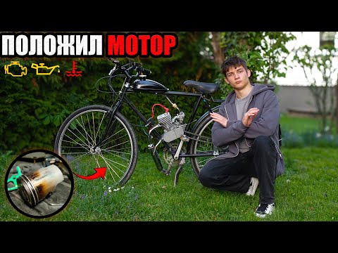 Видео: ВЫДЕРЖИТ ли ДЫРЧИК наши ИСПЫТАНИЯ?? |положил мотор|
