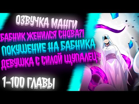 Видео: ЕГО НАСИЛЬНО ХОТЯТ ВЫДАТЬ ЗАМУЖ ЗА ДВОРЯНКУ, НО ПОКА ОНА В ОТЬЕЗДЕ ОН КОПИРУЕТ СПОСОБНОСТИ ДРУГИХ...