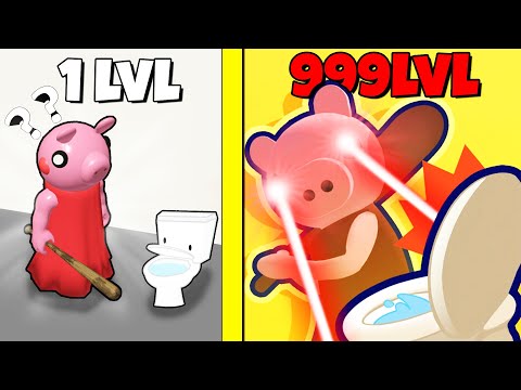 Видео: ЭВОЛЮЦИЯ ПРЯТОК ОТ ПИГГИ, МАКСИМАЛЬНЫЙ УРОВЕНЬ! | Object Hunt