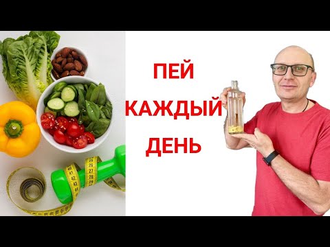 Видео: Худей Легко и Вкусно / Напиток для ускорения метаболизма