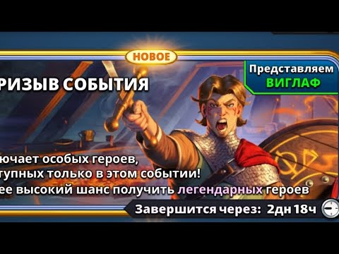 Видео: В пошуках Міміка Empires and Puzzles. 