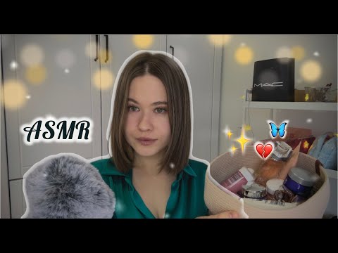 Видео: АСМР распаковка горы косметики💄 адвент календарь LANCOME 💔 = шепот + болталка