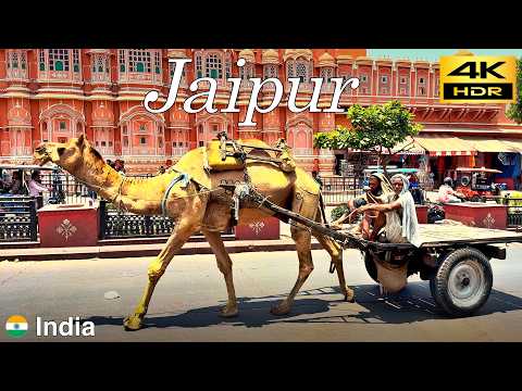 Видео: Джайпур: Прогулка днём и вечером / Старый город Джайпура / Индия 🇮🇳 / 4K HDR