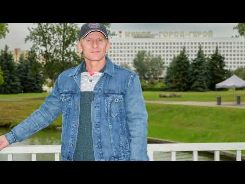 Видео: Минск 2025 фильм 4